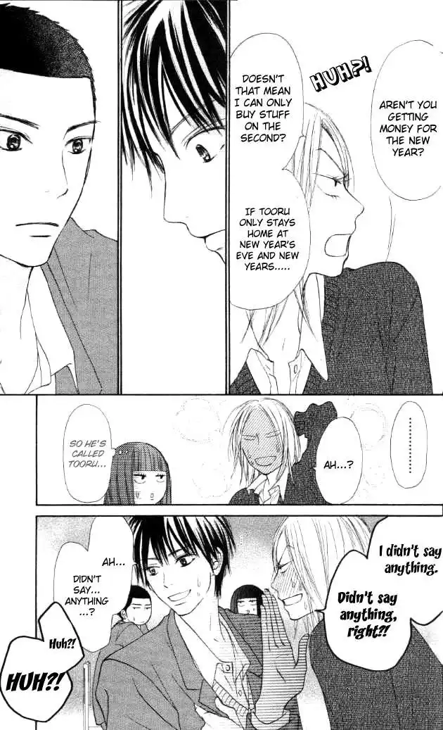 Kimi Ni Todoke Chapter 20 5